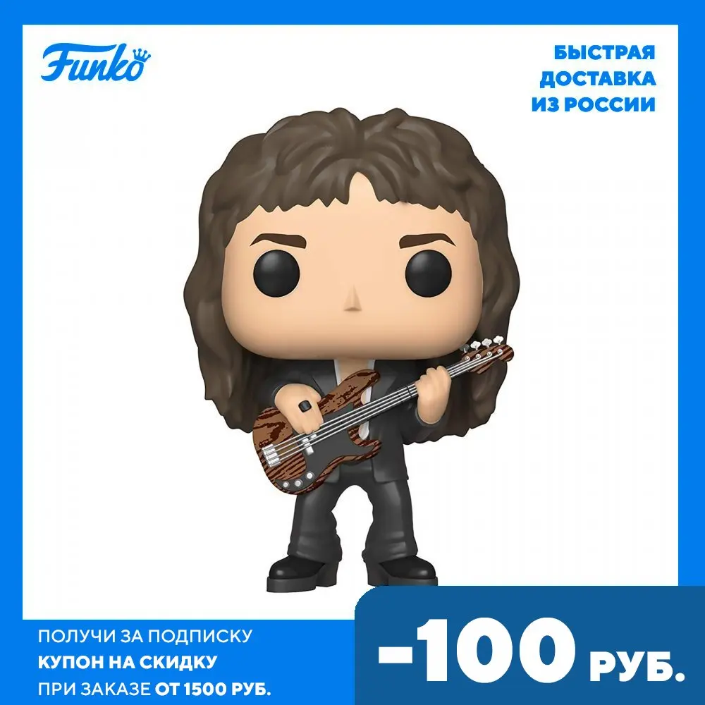 Фигурка Funko POP! Rocks Queen John Deacon 33728 | Игрушки и хобби