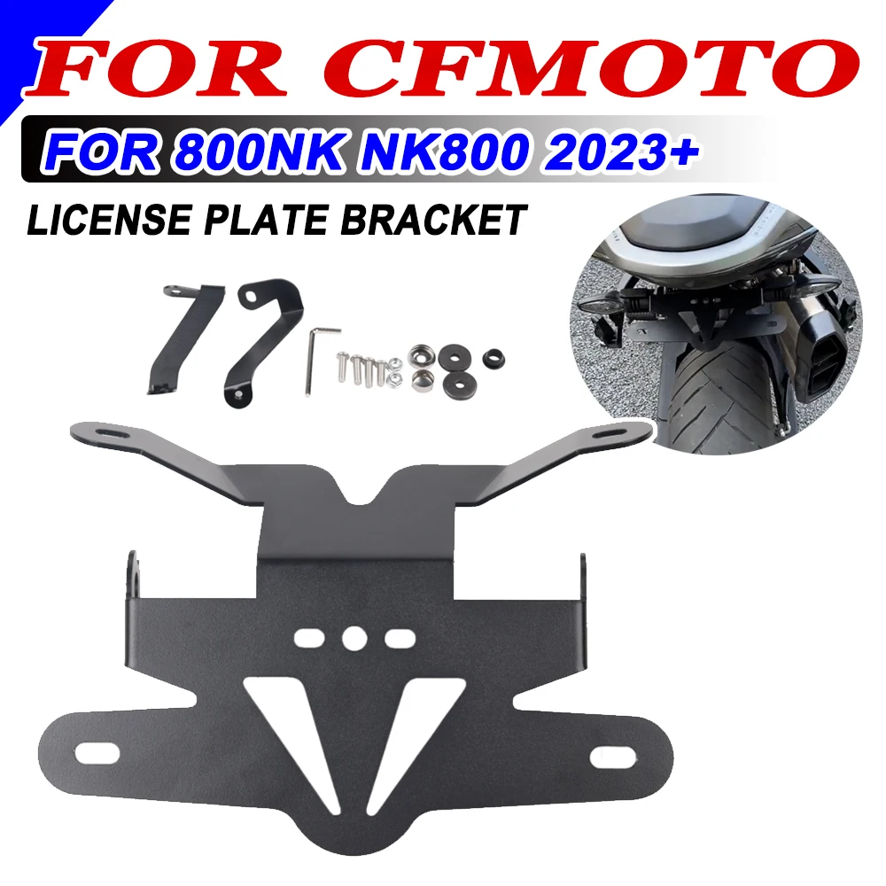 Аксессуары для мотоциклов CFMOTO 800NK NK800 NK 800 2023 2024 держатель заднего номерного знака