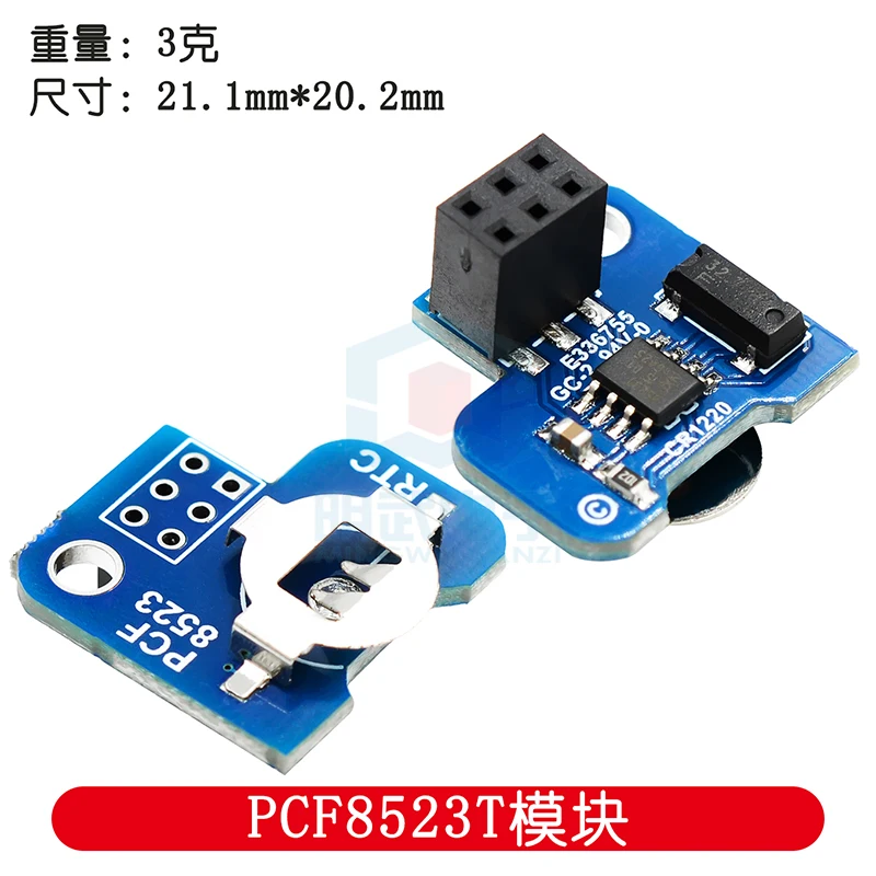 Плата для разрыва PI PCF8523T RTC, плата для разработки часов