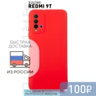 Чехол накладка ROSCO для Xiaomi Redmi 9T тонкая полимерная из качественного силикона с матовым покрытием и защитой камер