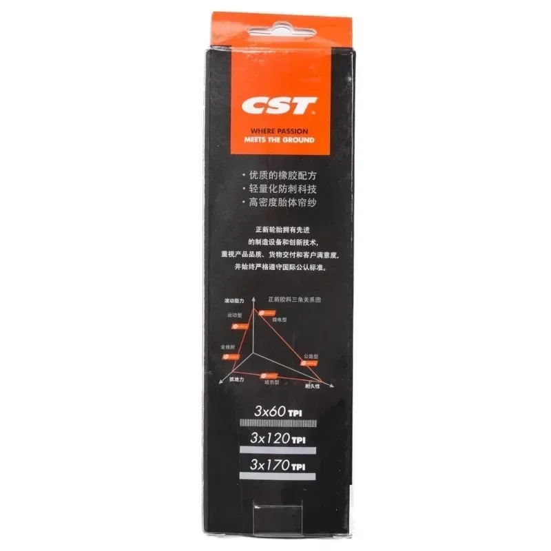 C1406 Складная шоссейная велосипедная шина 25-622 ВЕЛОСИПЕДНАЯ ШИНА 700*25C