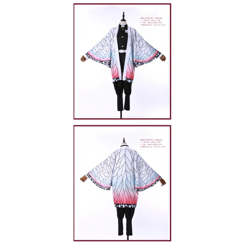 Новинка 2023 года костюм для косплея Kochou аниме Shinobu Haori униформа женская и детская