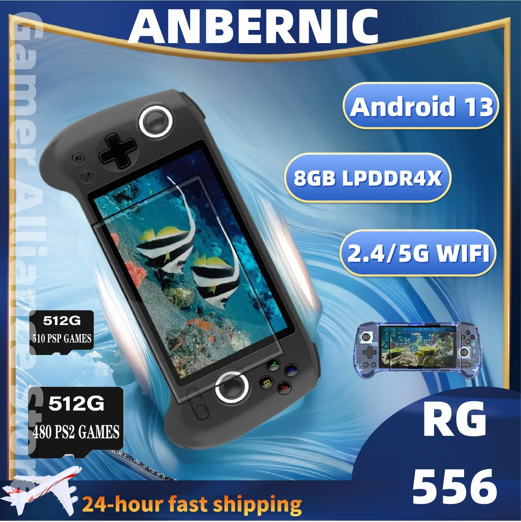 Консоль игровая ANBERNIC RG556 5 48 дюйма Android 13