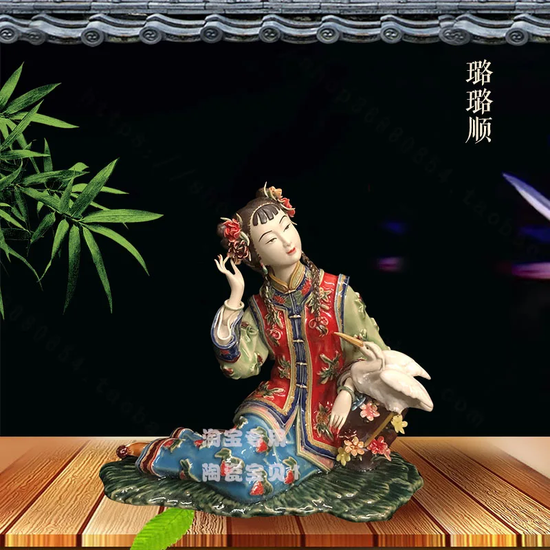 Керамическая статуэтка женщина