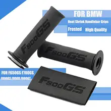 오토바이 액세서리 BMW F650GS F700GS F800GS F800R F800GT F800 용, 올해용 열 수축 핸들 바 그립