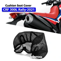 for honda crf 300l rally 2021 nylon fabric saddle seat cover crf300l rally motorcycle 3d mesh fabric cushion seat cover