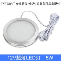 rv accessories 8mm ultra thin led lamp 5w top lamp 12v cabinet lamp diameter 80mm white