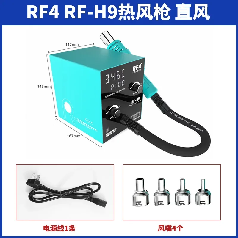 RF4 RF-H9 Интеллектуальная паяльная станция горячего воздуха с цифровым дисплеем