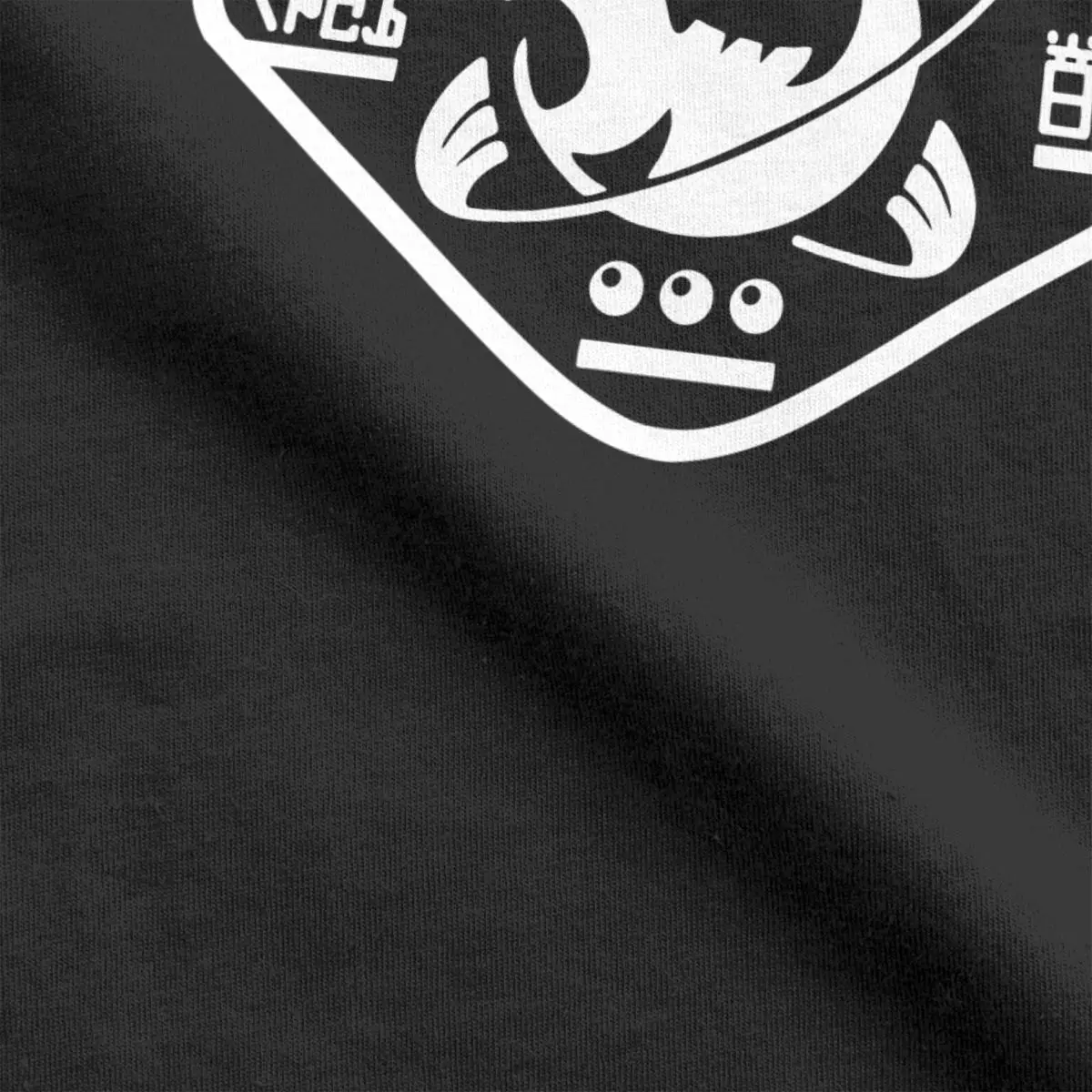 Повседневная футболка с изображением гризко мистер Гриз лосося бег брызг