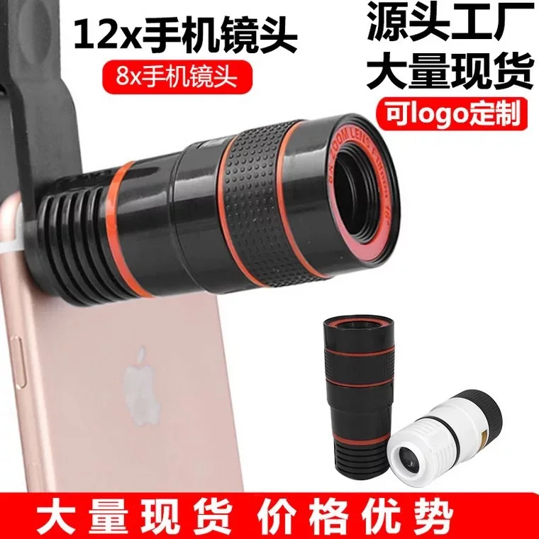 

8X External Camera Telephoto Zoom Adjustment Telephoto Phone Lens Optical Zoom Suitable for Most Types of Mobile Phones