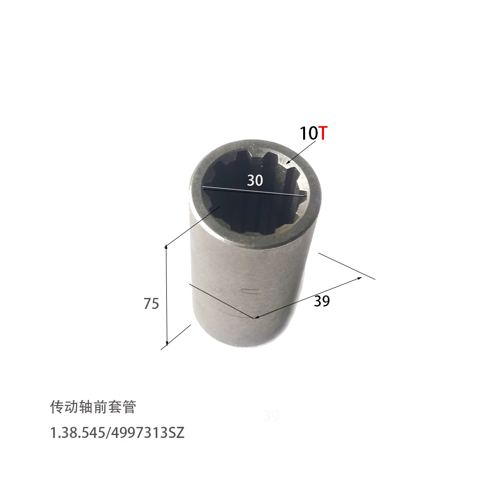 1.38.545/4997313SZ, разъем/втулка для вала трансмиссии мощности трактора YTO X804 / X 904