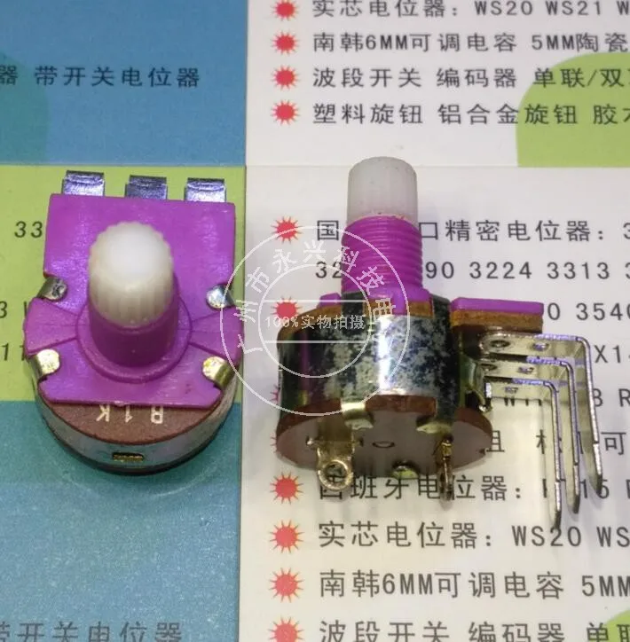 

5PCS 148 Type Curved Foot With Switch Potentiometer B1K Table Lamp Dimmer Switch Speed Regulating Switch Handle 15MM Long