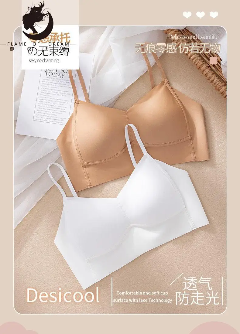 

Flame Of Dream Traceless Underwear Women's Non Steel Ring Summer Thin Style Gathered Suspender Vest Sports Bra 22913
