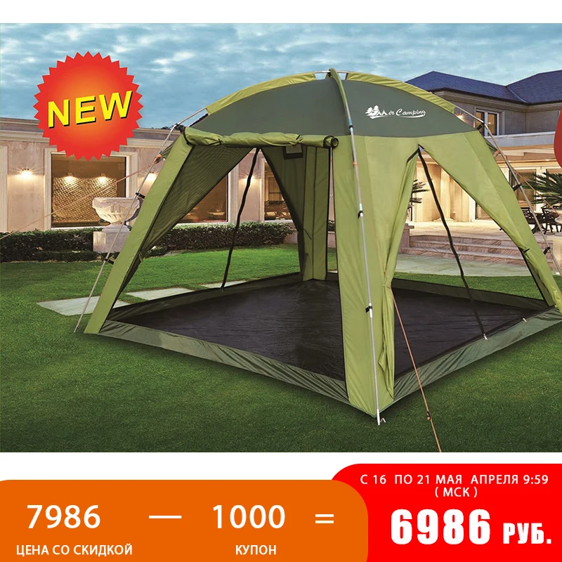 No.2904 палатка 2 в 1 туристическая для кемпинга на открытом воздухе отдыха тент |