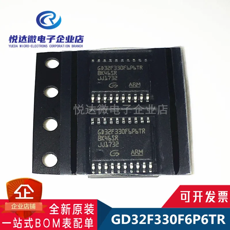 

5pcs GD32F330F6P6TR 330F6P6 brand-new original genuine, package TSSOP-20 microcontroller IC chip, mcu