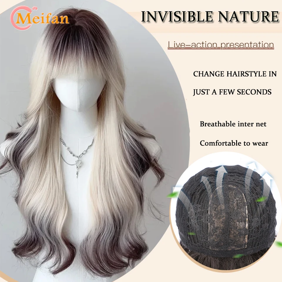 Парик длинный прямой MEIFAN
