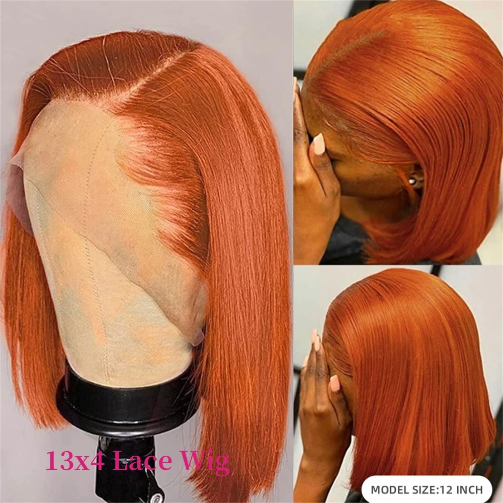 Рисунок 4 - Парик Боб из апельсинового имбиря