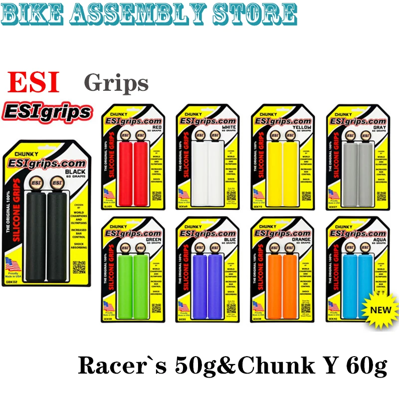 

Esi grips.com mtb bicicleta ciclismo guiador grip 100% apertos de silicone para xc/am feito nos eua ESI