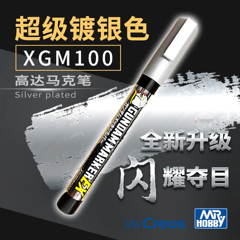 GSI Creos mr Hobby Gundam Marker EX Посеребренная модель краски XGM100 для пластиковых моделей |