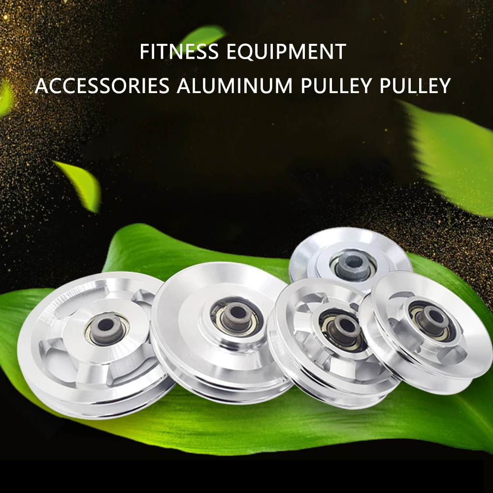 

Universal Diameter 73/88/95/110/114mm Aluminium Alloy Bearing Pulley Wheel Cable Gym Equipment Part for Fitness Pulley