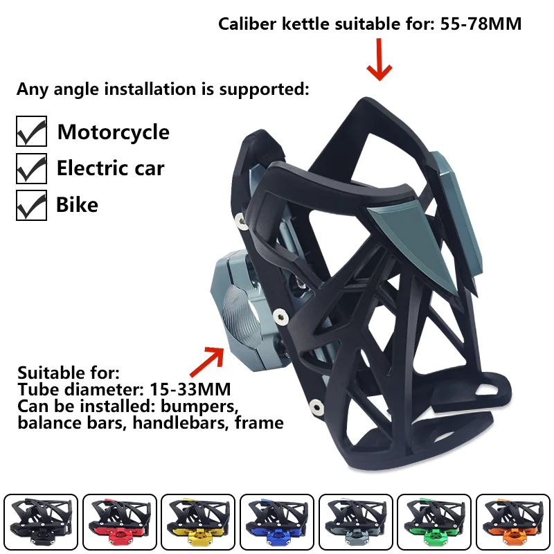 Новый мотоциклетный устойчивый к царапинам подстаканник держатель для напитков