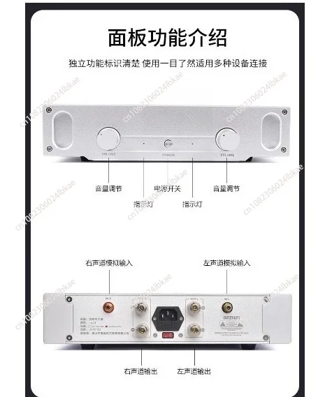 Усилитель A1S Pure Class A, 20 Вт, усилитель мощности класса А для домашнего Hi-Fi, усилитель мощности для аудиофилов, 4-8Q (art.: 3920dcbc43e02) - 3920dcbc43e02