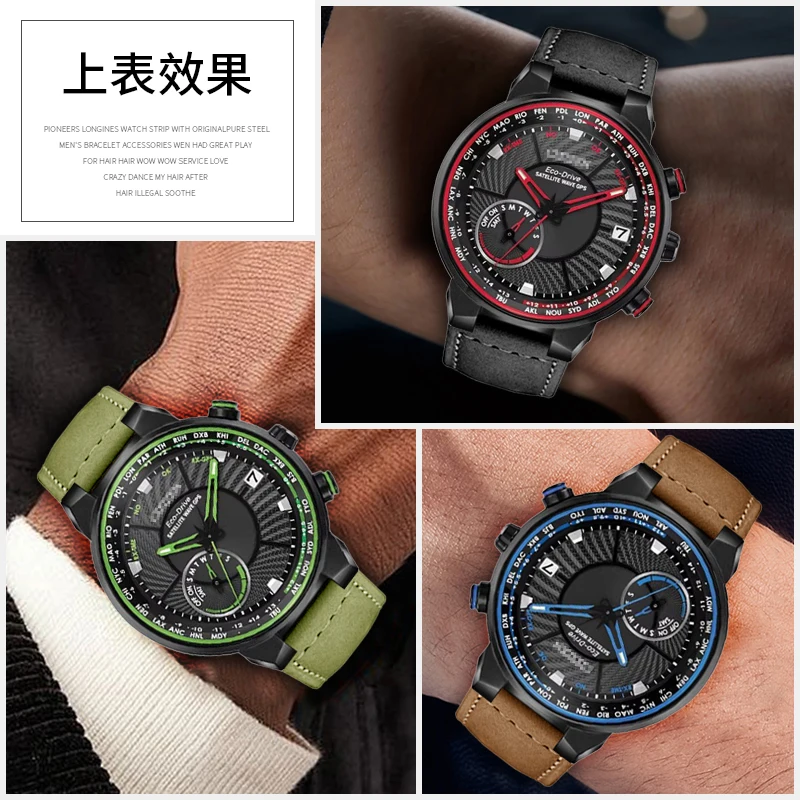 Citizen Eco-Drive ремешок из натуральной кожи с изогнутым концом Red Devil CC3039-08E мужской удлиненный сменный ремешок (art.: 3920ced543778) - 3920ced543778