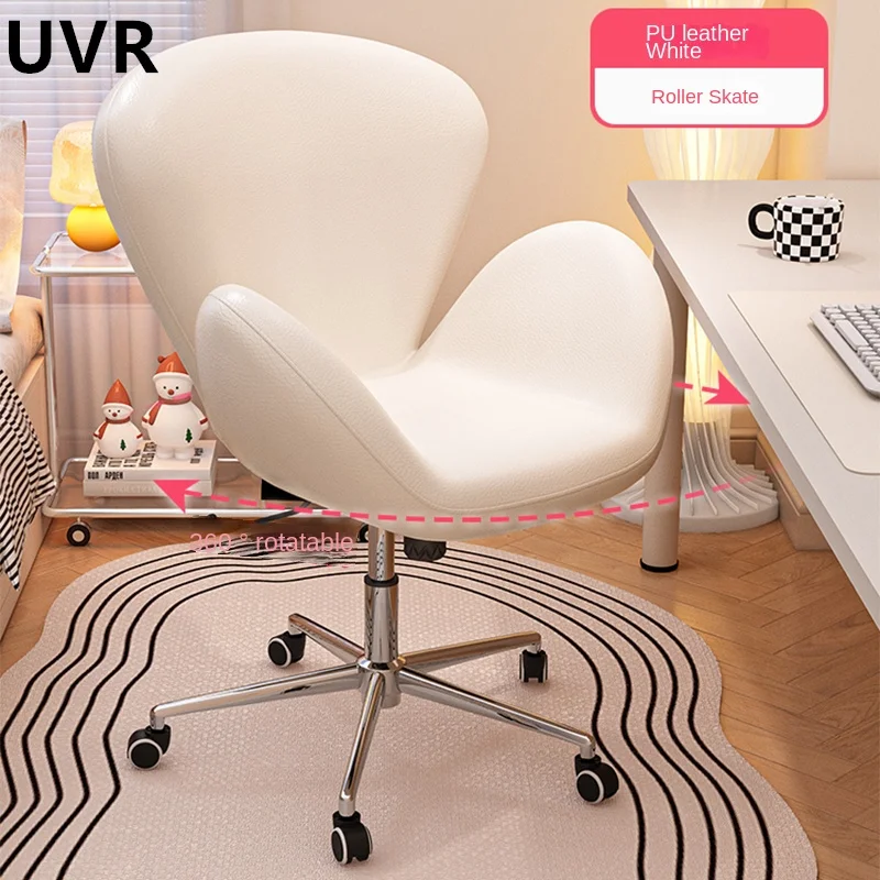 Высококачественный Современный Креативный дизайн UVR кресло в виде лебедя для