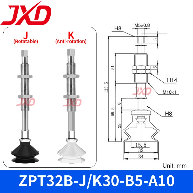 

Вакуумная присоска JXD SMC ZPT черная