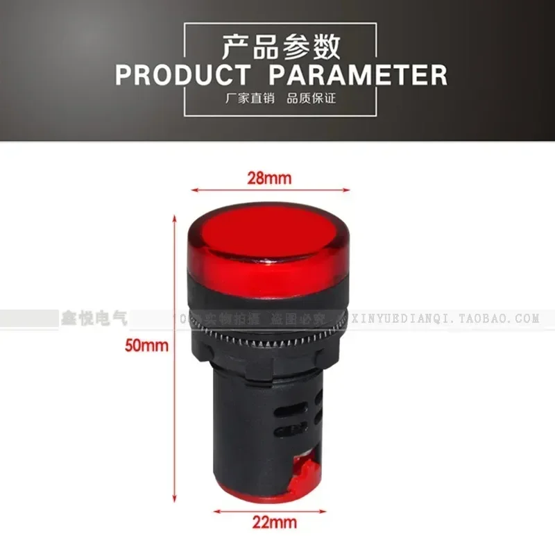10 шт. 22 мм светодиодный индикатор 12 В 24 36 48 110 220 крепление на панели светодиодная