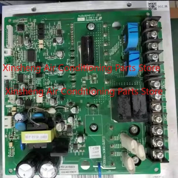 Подходит для модуля преобразования частоты McQuay ZLBPZ-SW3C-RKE AC58I04.WM. ВТ. VOO2. V005 (art.: 3920d4eace509) - 3920d4eace509