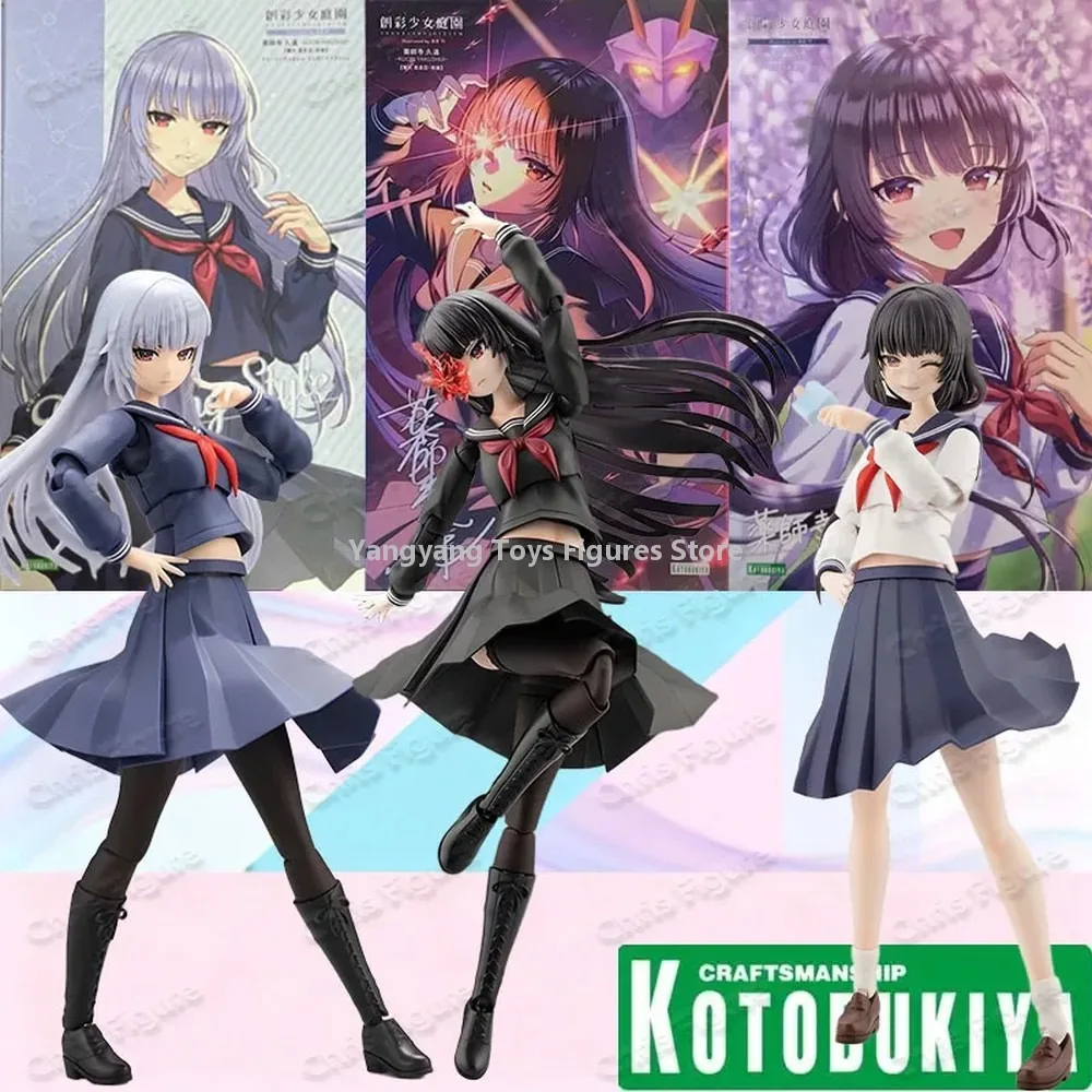 Фото В наличии: Оригинальная подвижная фигурка KOTOBUKIYA Sousai Shojo Teien Yakushiji Kuon, коллекционная модель, подарок №5