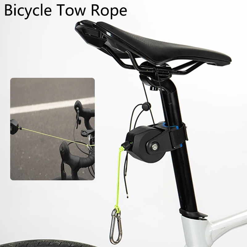 Уличный велосипедный буксировочный трос нейлоновый тяговый для родителей и