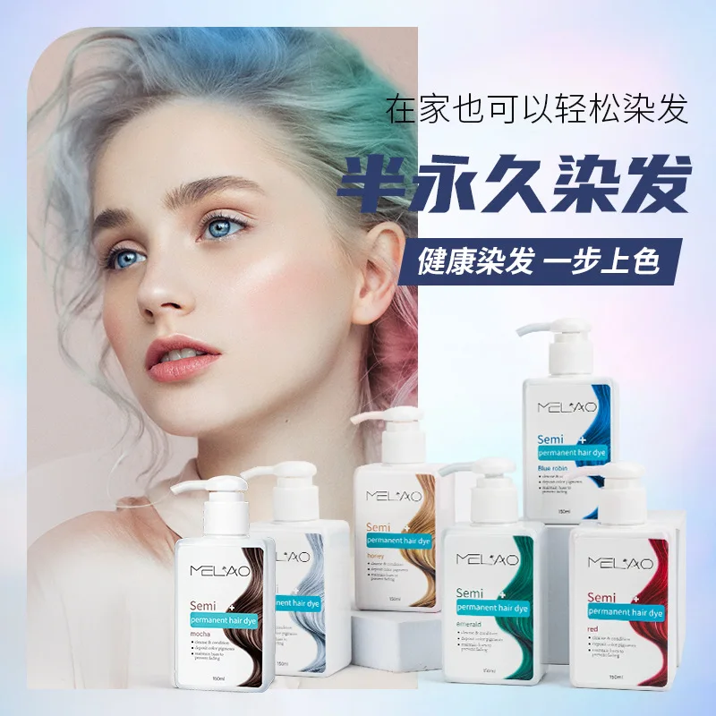 

Herbal Semi-Permanent Hair Color Protection No Odor No Eye Scalp Irritation Suitable for Sensitive Scalp Black Hair Dye Shampoo