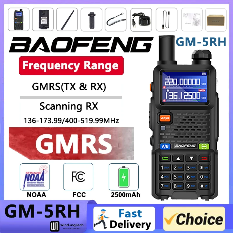 Устройство зарядное Baofeng 2500 мАч совместимо с NOAA Chirp