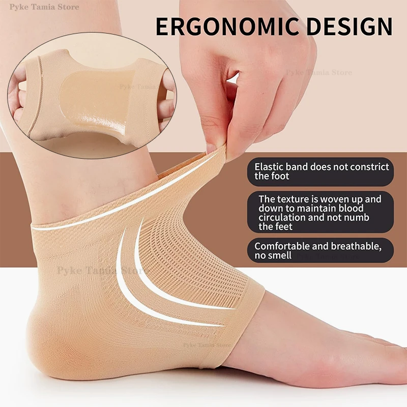 2 шт. силиконовые увлажняющие стельки для обуви против трещин