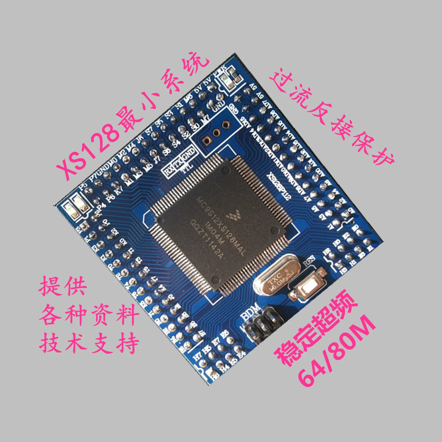 Плата разработчика минимальной системы Freescale MC9S12XS128MAL умная Автомобильная