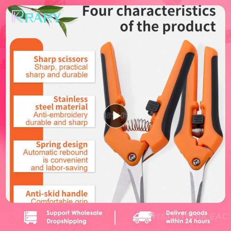 

1-10 шт., ножницы для садоводства, из нержавеющей стали