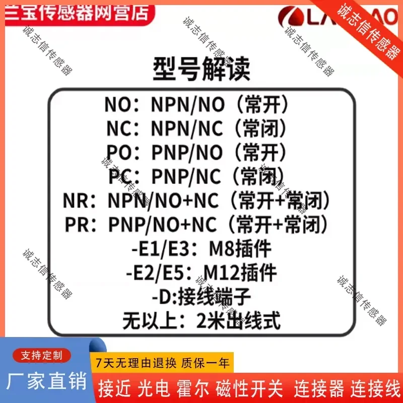 Фото для магнитных датчиков Shanghai Lanbao FT03 FT07 FT11 FT13 FT15 DLO DLR Новинка Высококачественные детали для промышленной автоматизации №3