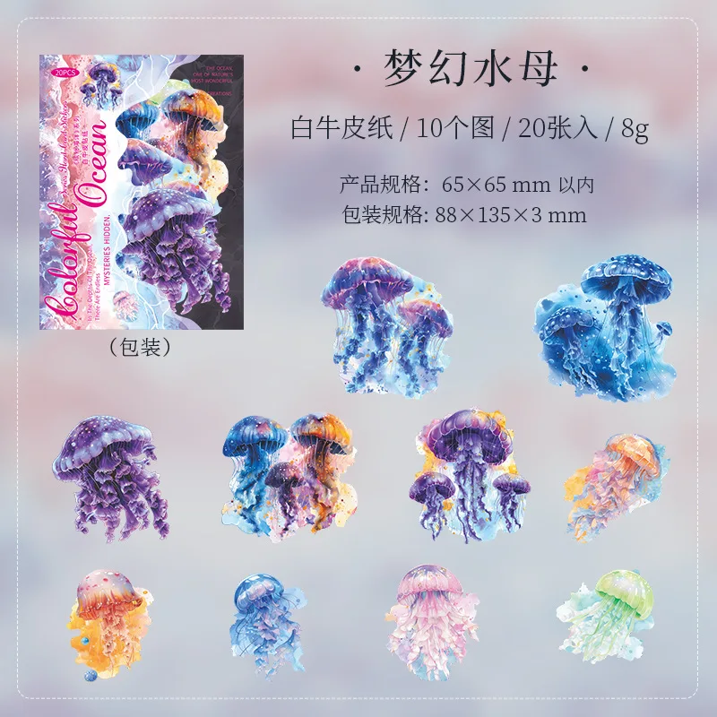 

Набор стикеров Alideco 20 шт.