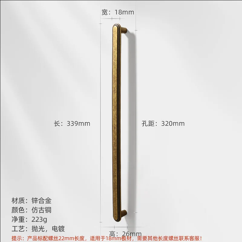 

Бронзовые ручки для шкафов Ambry