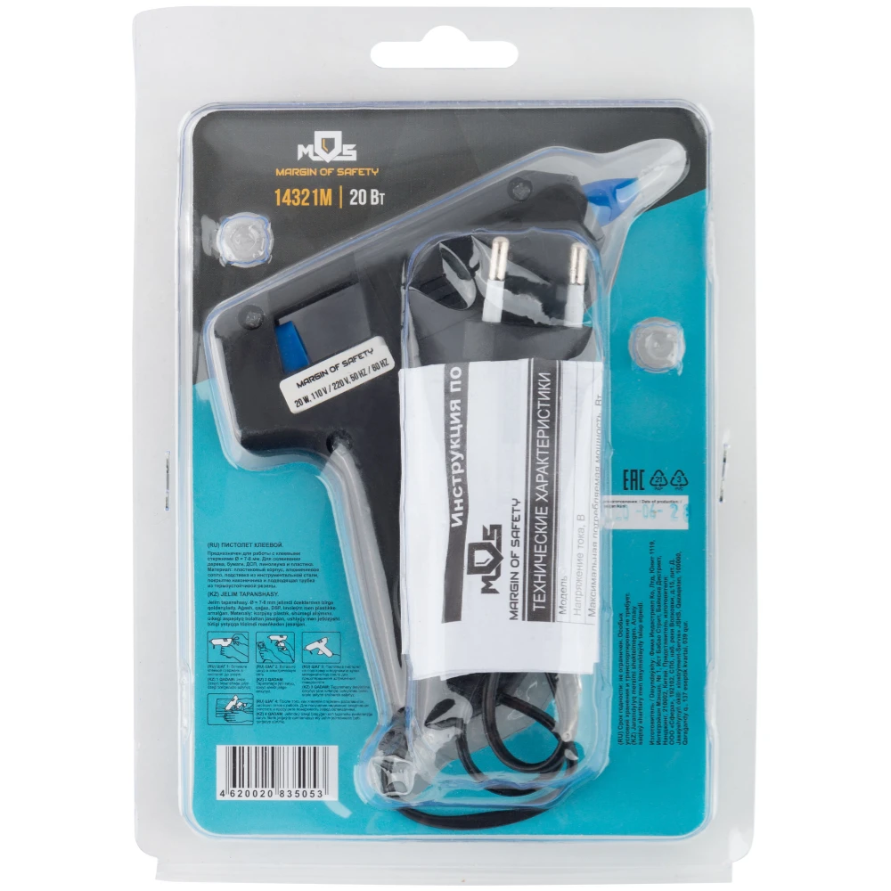 Пистолет клеевой д. 7 мм 5 Вт ( 20 )