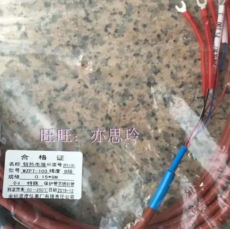 Yuyao Instrument Gongbao Высокоточный датчик Зонд из нержавеющей стали Платиновый