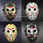Jasonns, страшный хоккей, косплей, маски на Хэллоуин, убийца, страшная вечеринка, яркий фестиваль, Рождественская Маскарадная маска, карнавальный подарок