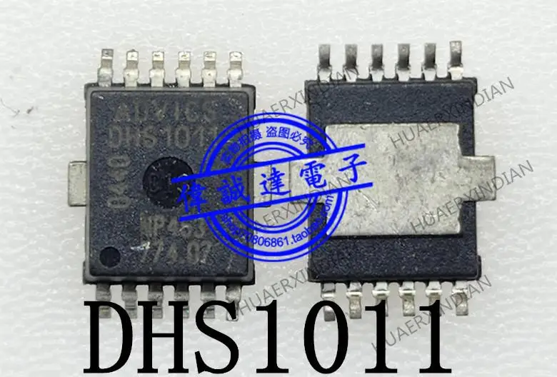 Оригинальный DHS1011 SOP12 ABSIC