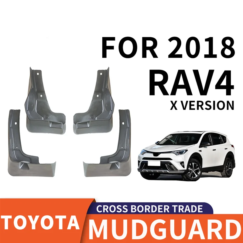Фото Брызговики из мягкого резинового материала PP для Toyota RAV4 Rongfang Fashion X 2018 года, автомобильные аксессуары №1