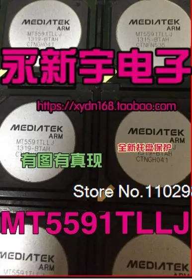 

MT5591TLLJ MT5591IVDJ MT5591AUFJ MT5591FAHJ