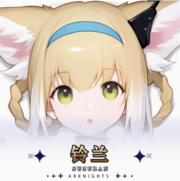 Японское аниме Arknights Suzuran сексуальная дакимакура обнимающая наволочка для тела