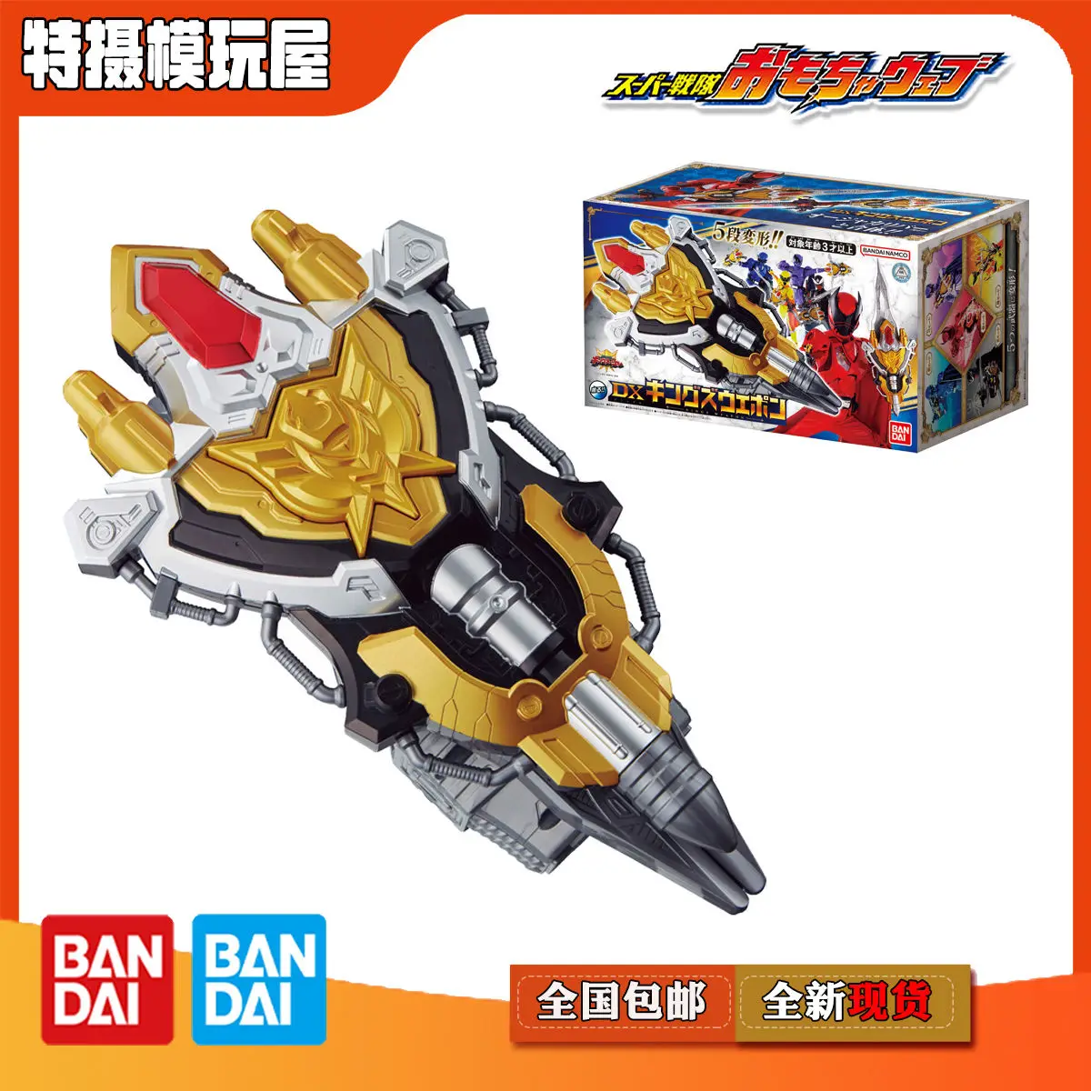 

Bandai оригинальный DX King-подобный команда King щит оружие щит оборудование