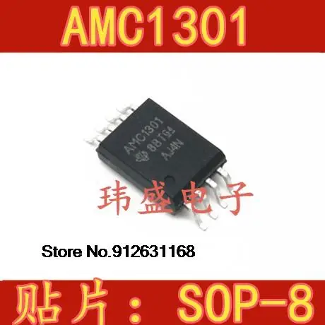 

AMC1301 AMC1301DWVR SOP8
